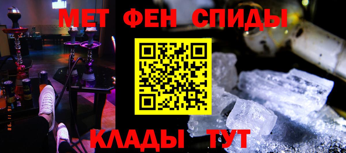 АМФЕТАМИН 98% Баксан