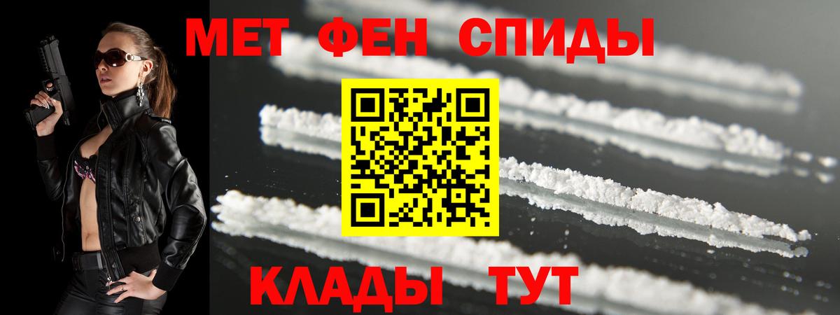 АМФ  Амфетамин 98%  Вход с VPN  АМФ  Баксан 