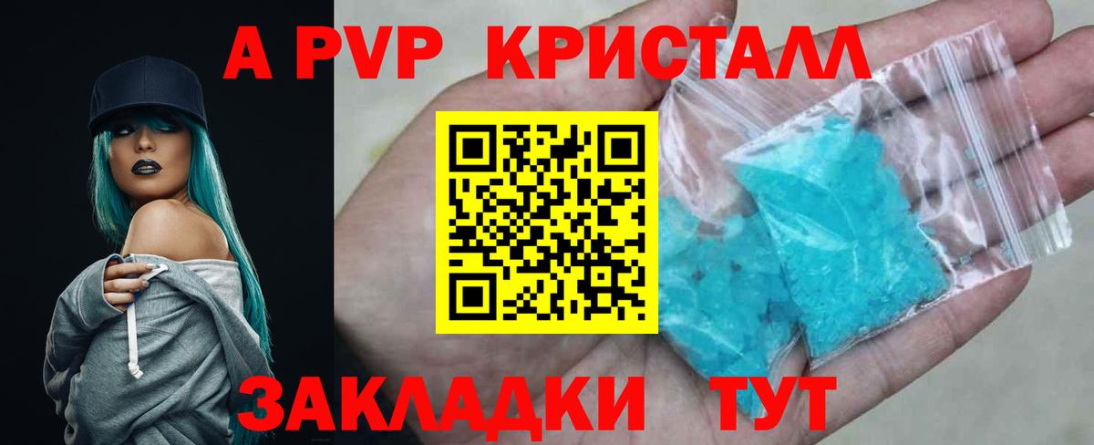 Alpha-PVP мука Баксан