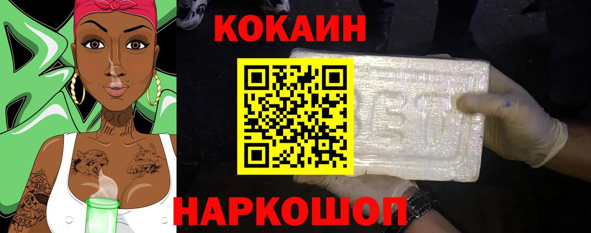 КОКАИН Columbia  COCAIN  Кокаин 98%  Баксан  Вход с VPN 