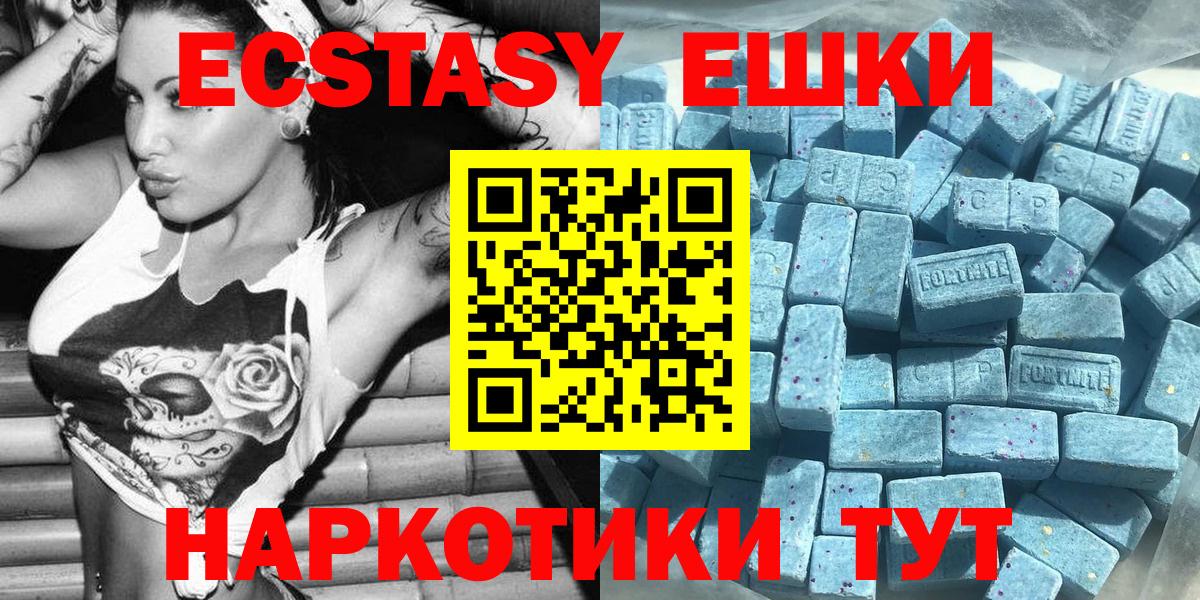 ЭКСТАЗИ Дубай Баксан