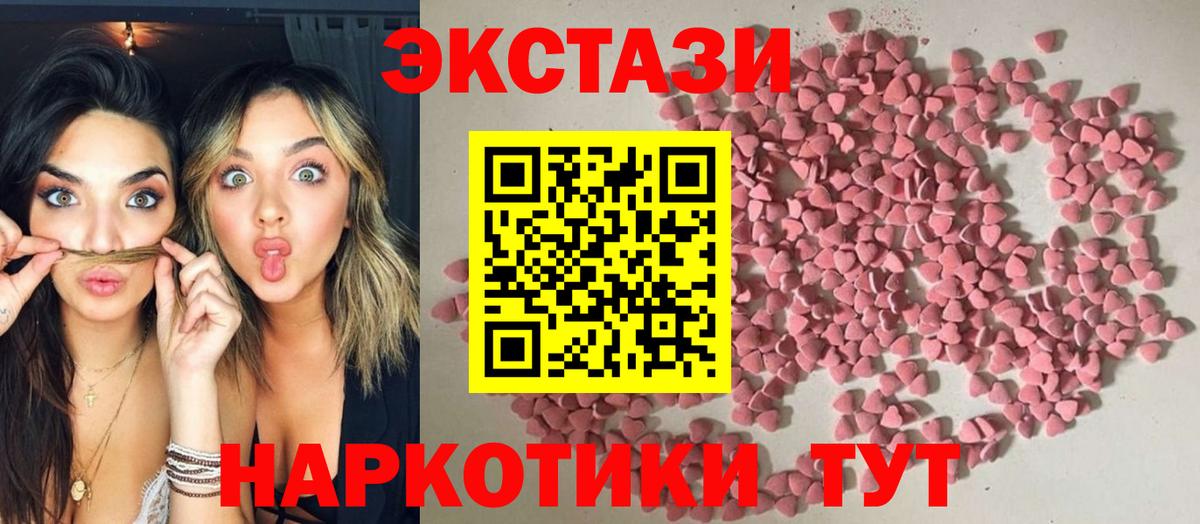 Ecstasy Punisher  Ecstasy  Вход с VPN  Баксан  Ecstasy 300 mg 