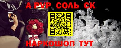 ГАЛЛЮЦИНОГЕННЫЕ ГРИБЫ Партизанск