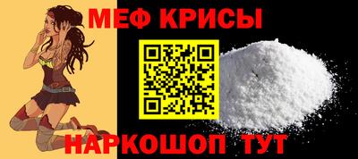 кристаллы Пенза