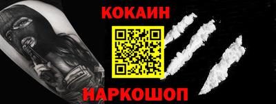 кристаллы Пенза