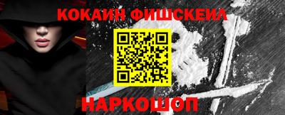 кристаллы Пенза