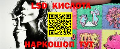 ГАЛЛЮЦИНОГЕННЫЕ ГРИБЫ Партизанск