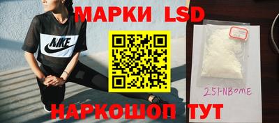 ГАЛЛЮЦИНОГЕННЫЕ ГРИБЫ Партизанск