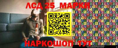 кристаллы Пенза
