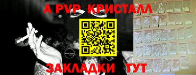 ГАЛЛЮЦИНОГЕННЫЕ ГРИБЫ Партизанск