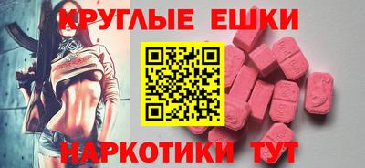 прущие грибы Первоуральск