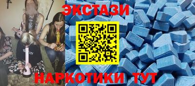 прущие грибы Первоуральск