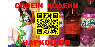 ГАЛЛЮЦИНОГЕННЫЕ ГРИБЫ Партизанск