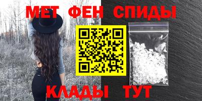 кристаллы Пенза