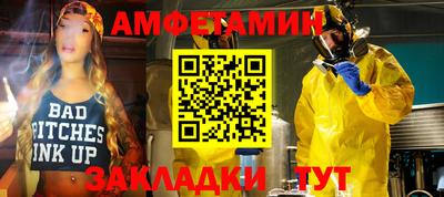 ГАЛЛЮЦИНОГЕННЫЕ ГРИБЫ Партизанск
