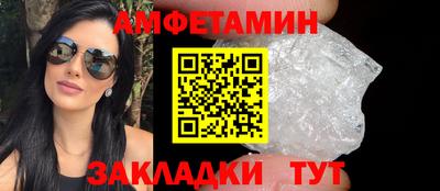 ГАЛЛЮЦИНОГЕННЫЕ ГРИБЫ Партизанск
