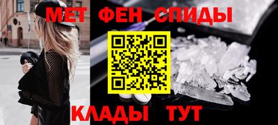 кристаллы Пенза