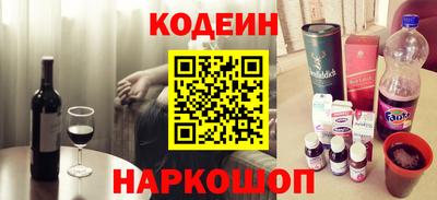 кристаллы Пенза