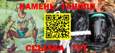 ГАЛЛЮЦИНОГЕННЫЕ ГРИБЫ Партизанск