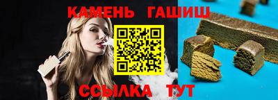кристаллы Пенза