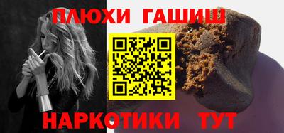 ГАЛЛЮЦИНОГЕННЫЕ ГРИБЫ Партизанск