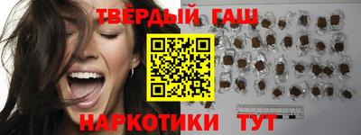 кристаллы Пенза