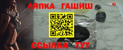 кристаллы Пенза