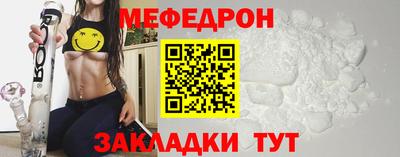 кристаллы Пенза