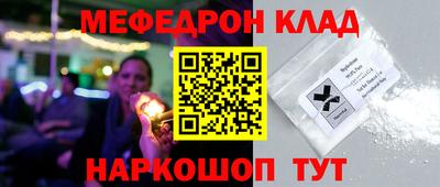 ГАЛЛЮЦИНОГЕННЫЕ ГРИБЫ Партизанск