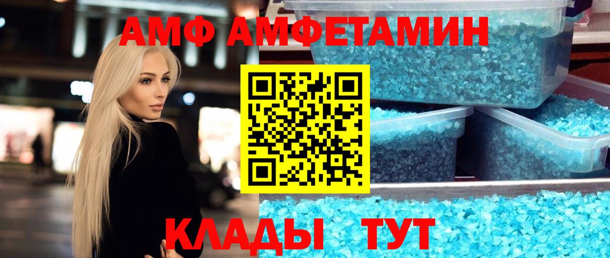 Метамфетамин пудра Баксан
