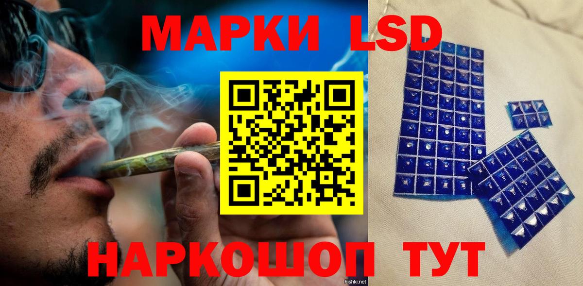 Баксан  Марки N-bome 1,5мг  Марки N-bome 1,5мг  Вход с VPN 