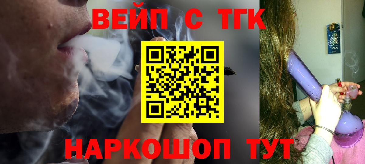ТГК концентрат Баксан