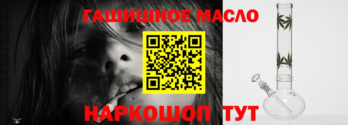 ТГК жижа  Дистиллят ТГК Wax  Баксан  Вход с VPN 